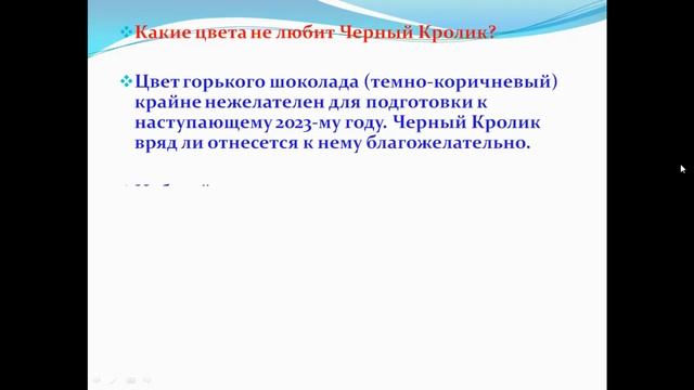 Встречаем 2023  Новый год. Что одеть? Что приготовить? смотреть онлайн