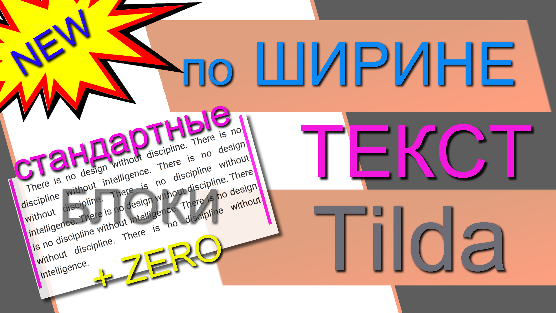 как выровнять текст в стиме фото 6