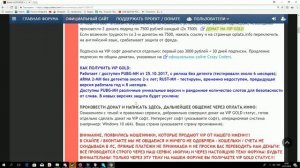 DEMONSTARION CHEATS PUBG ( PUBG-MH BY CRAZY CODERS )