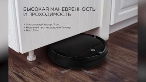 Робот-пылесос Redmond RV-R280