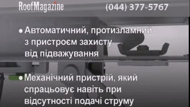 Ворота Hormann Supramatic эксклюзивная противовзломная система (RoofMagazine) смотреть онлайн