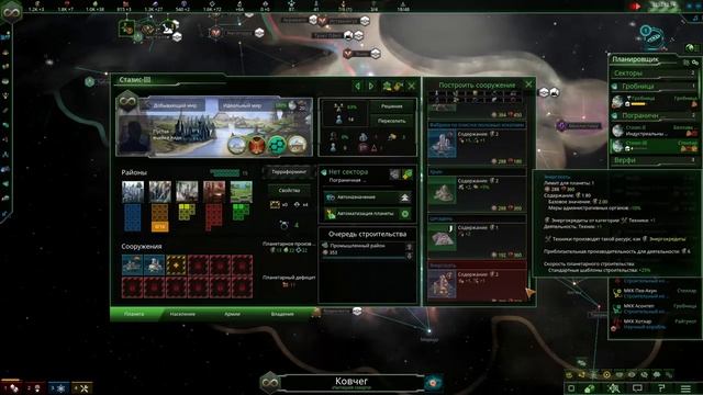 ВЕЛИКИЙ КОВЧЕГ! [Stellaris] смотреть онлайн