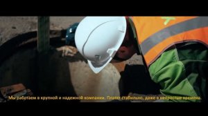 Слесарь по ремонту теплосетей, УСТЭК