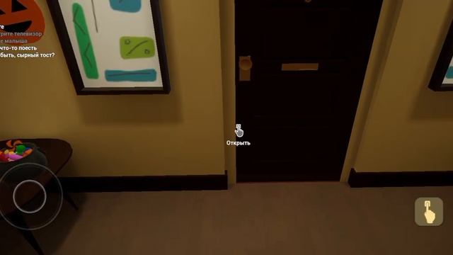 малыш в жëлтом 2 часть смотреть онлайн