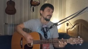 Сплин (БГ) - Аделаида (кавер)