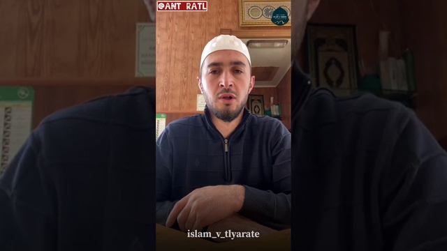 Поздравление Руководителя ОП Джамалова Мухамада, с наступлением Священного месяца Раджаб!!! смотреть онлайн