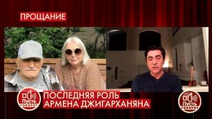 "Он находился в совершенно ясном сознании", - сын .... Пусть говорят. Фрагмент выпуска от 16.11.2020