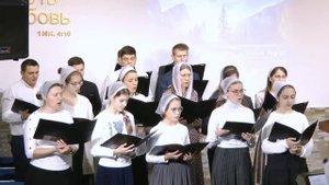 О Дух Святой, прими мое благодаренье