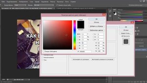 как вставить надпись на картинку в photoshop
