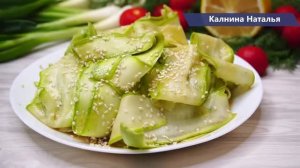 Салат с кабачками, который может удивить, хочется повторять еще и еще.