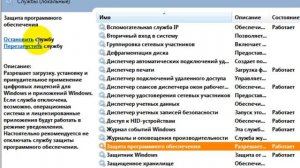 Ваша копия Windows не является подлинной сборка 7601/ Activarea Window 7