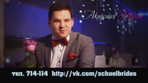 Презентация 3 занятия проекта "Академия Невест в Туле 4 сезон" ведущий Кирилл Давыдов