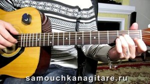 Марк Бернес - Три года ты мне снилась - Тональность ( Аm ) Как играть на гитаре песню