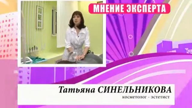 LPG массаж. Омск. Салон красоты "Аврора"