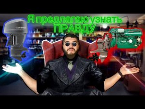 Стационарный или подвесной лодочный мотор? Какой выбрать?!