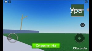 3008 выход
