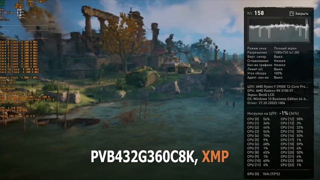 Выбираем память для Ryzen: XMP профиль против ручного разгона смотреть онлайн