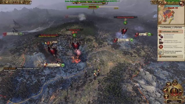 Warhammer II - Империя Карла Франца №10 - Верденская Мясорубка смотреть онлайн