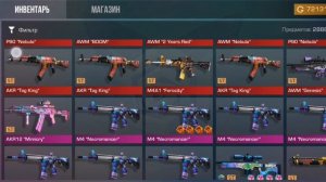 Ну очень богатый (StandChillow)