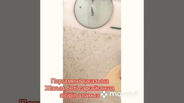 Молочная девочка Сүтті қыз Қазақша рецепт смотреть онлайн