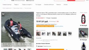 Надувная лодка из ПВХ, штурмовые лодки с алюминиевым полом