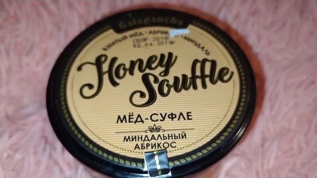 Мёд-суфле "Миндальный абрикос" (+соседка СЛЫШИТ ГОЛОСА)))!