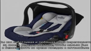 Автокресло для новорожденного ребенка: нужно ли и как выбрать?