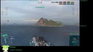 WoWS #91 2022/09/18