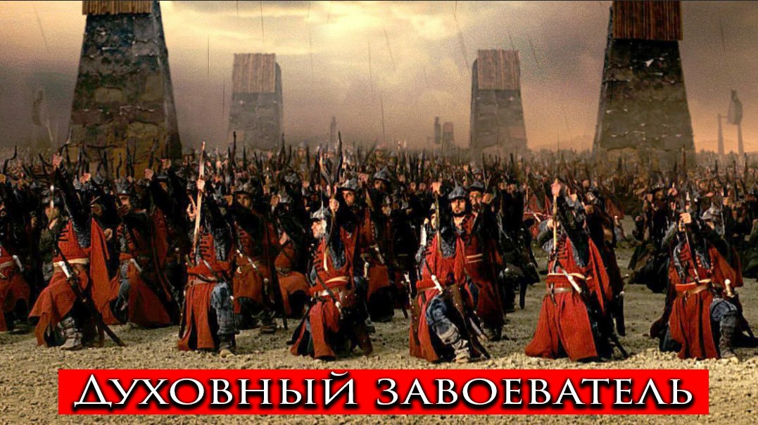Завоевание Константинополя.