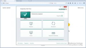 Бесплатная активация антивируса Касперского журнальными ключами
