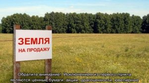 Как делится имущество при разводе, если собственник муж