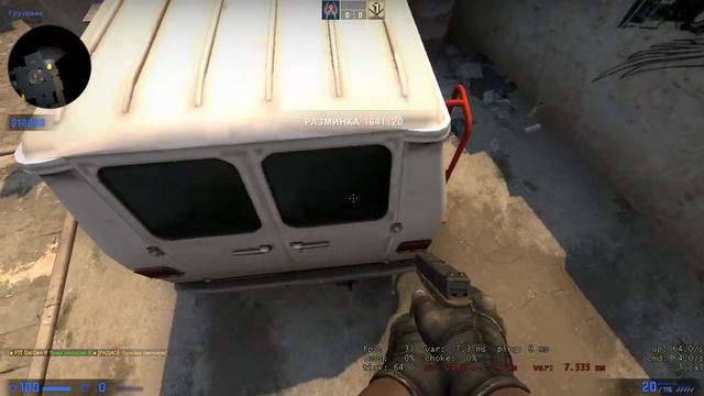 Мои первые раскидки в кс го. 4 раскидки на карте de_mirage. смотреть онлайн