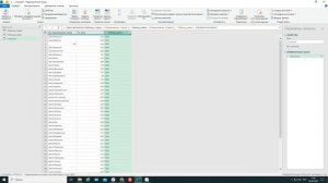 Сравнение таблиц в Power Query