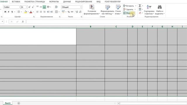 Как выровнить высоту строк в Excel смотреть онлайн