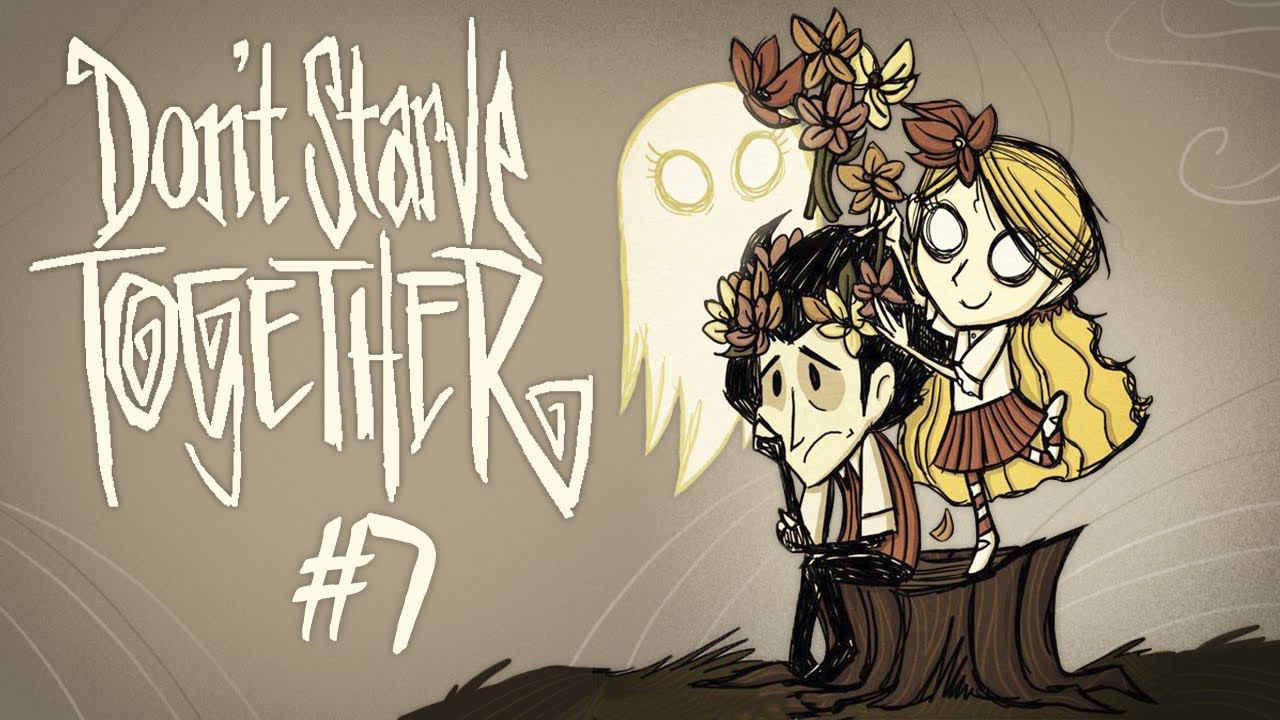 Don't Starve Together┃КООП Прохождение┃СТРИМ #7