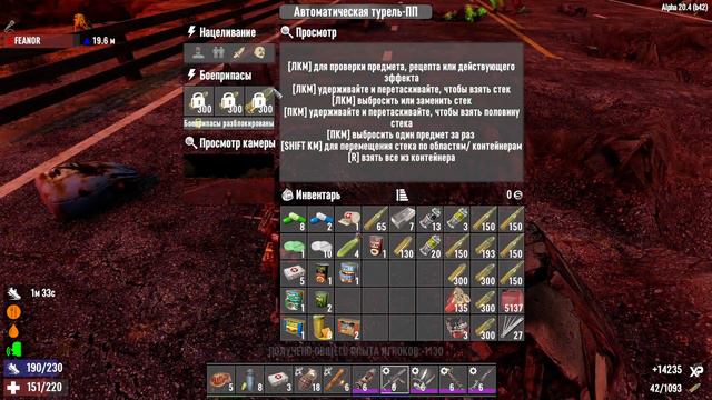 7 Days To Die Кровавая Луна 42 Ночь в 7 Дней До Смерти - Как Выжить в Самую Адскую Ночь ? #30 смотреть онлайн