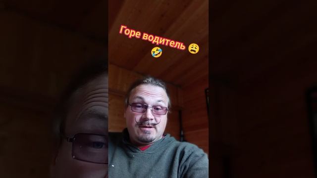 Жесть когда такие водители появляются на дороге???