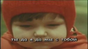 Ты да Я да Мы с ТобоЙ КараокЕ