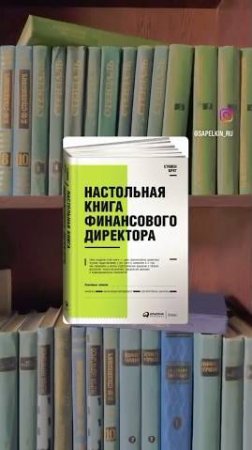 Как избежать финансовых последствий в бизнесе?