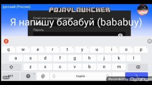 как скачать Майнкрафт java в плеймаркет?