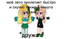 3 видео