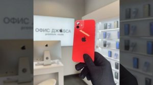 iPhone 12 Red