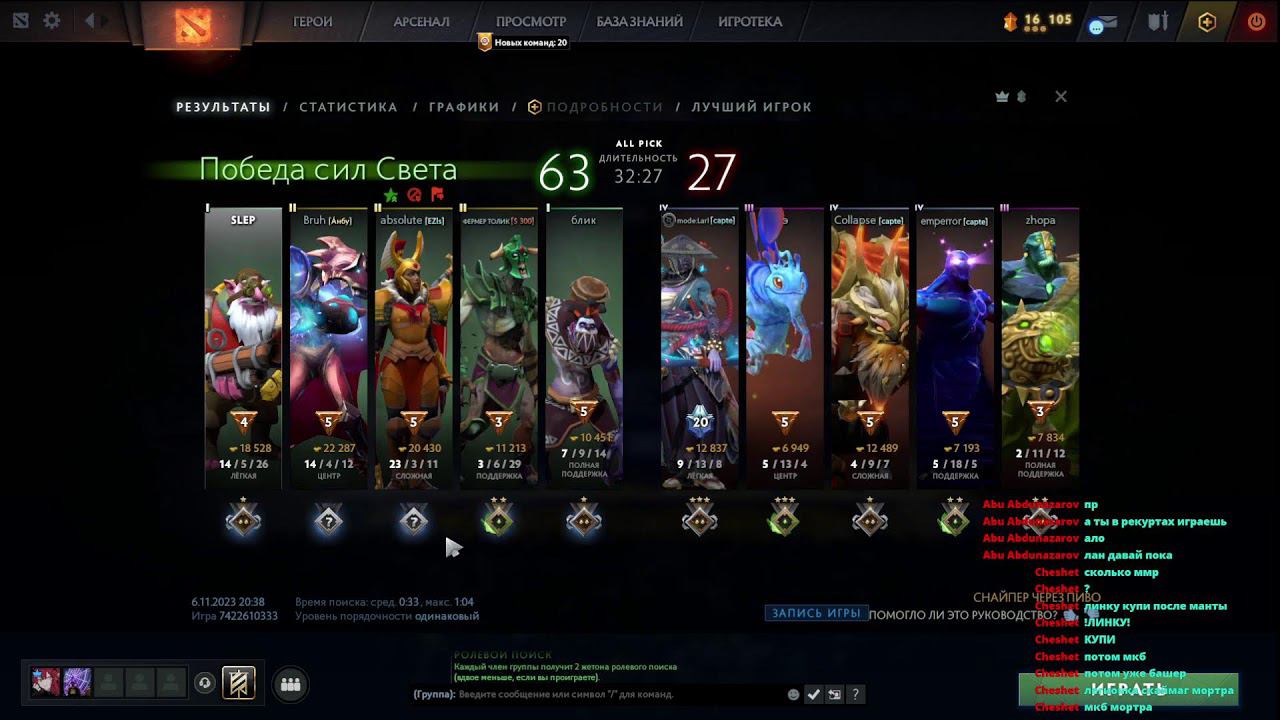 путь до титана смотреть онлайн