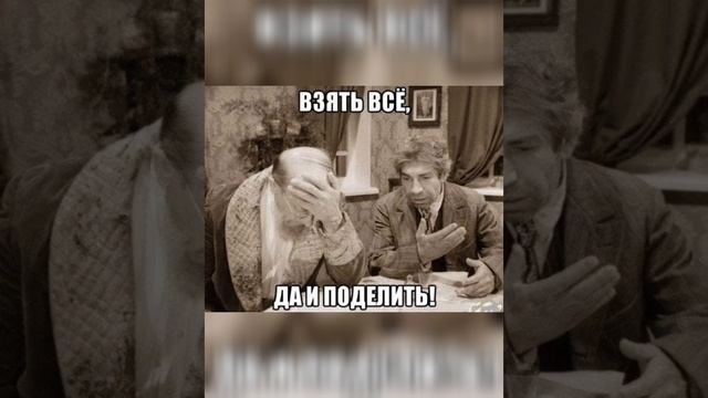 Незабываемые цитаты...mp4