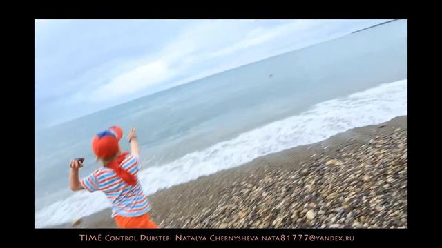 МВО Абхазия Сухум TIME Control Dubstep смотреть онлайн