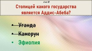 ТЕСТЫ на Эрудицию 10 вопросов на знания школьной программы для любого возраста