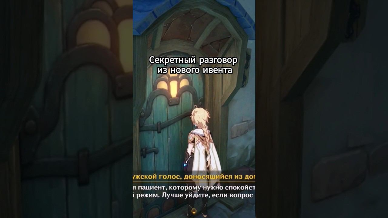 Фантастические приключения Телькси - Догадка о водяном #genshin #ивент #фонтейн #геншин #фремине