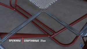 Сборка обновлённого батута Школьный "Звезда" - инструкция по сборке и установке