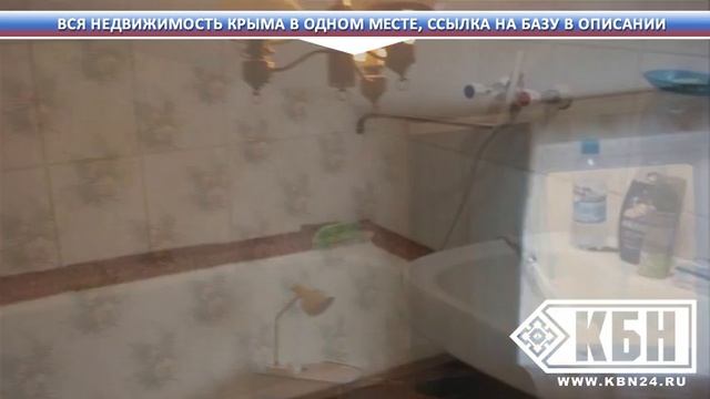 Продажа недвижимости в алуште смотреть онлайн