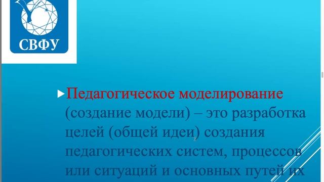 Прогнозирование и проектирование